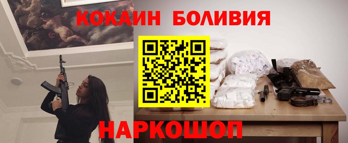 Cocaine VHQ Алейск