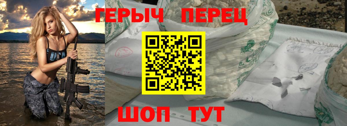 Героин Афган  Героин  Алейск  Вход с VPN 