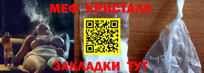 герыч Белорецк