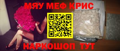 герыч Белорецк