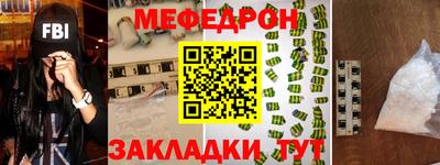 мет Белореченск
