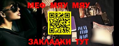 мет Белореченск