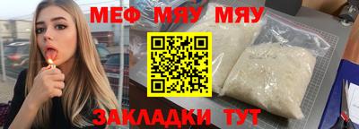 соль ск Бердск