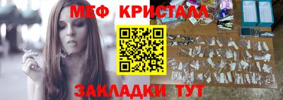 соль ск Бердск