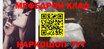 герыч Белорецк