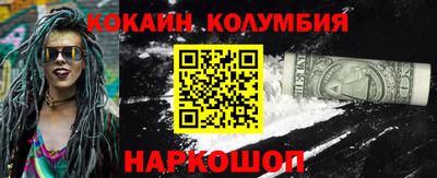 герыч Белорецк