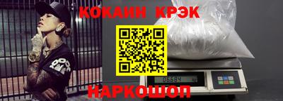 герыч Белорецк