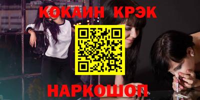 мет Белореченск