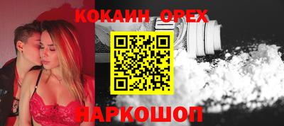 мет Белореченск