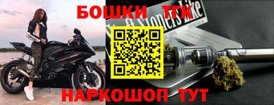 герыч Белорецк
