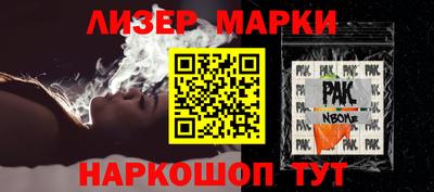 соль ск Бердск