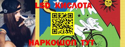 герыч Белорецк