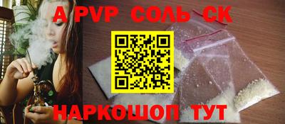 герыч Белорецк