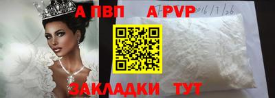 герыч Белорецк