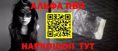 герыч Белорецк