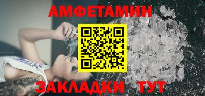 мет Белореченск