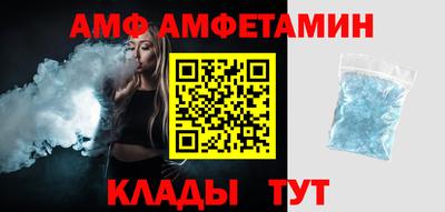 герыч Белорецк