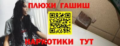 герыч Белорецк