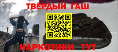 мет Белореченск