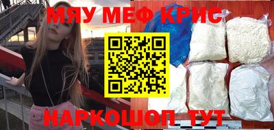 мет Белореченск