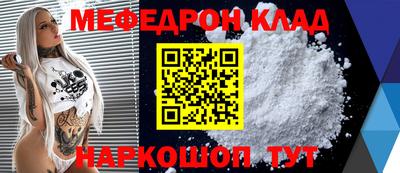 герыч Белорецк
