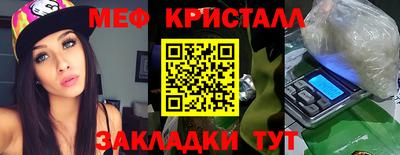 герыч Белорецк