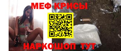 герыч Белорецк