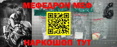 мет Белореченск