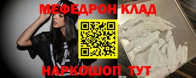 герыч Белорецк