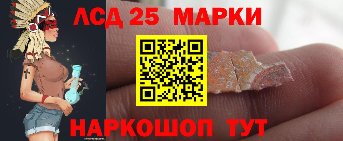 Алейск  Лсд 25 экстази ecstasy  Вход с VPN  LSD-25 экстази кислота 