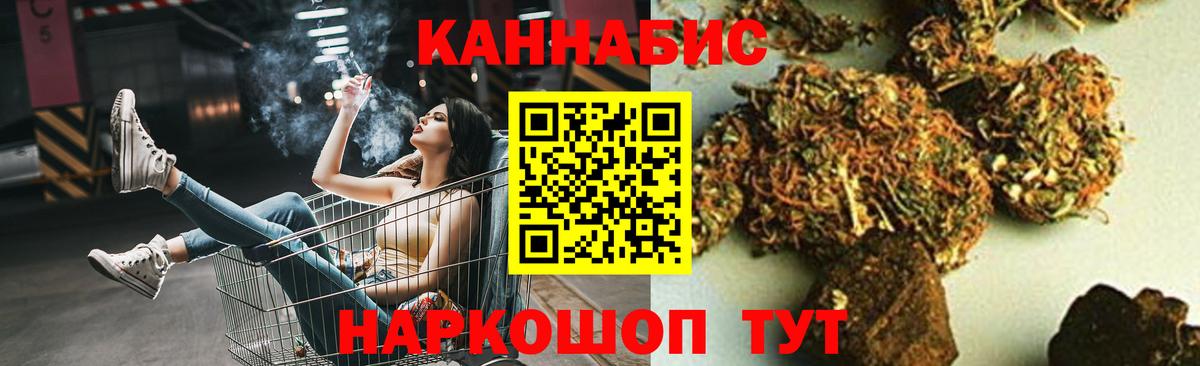 Шишки марихуана сатива Алейск